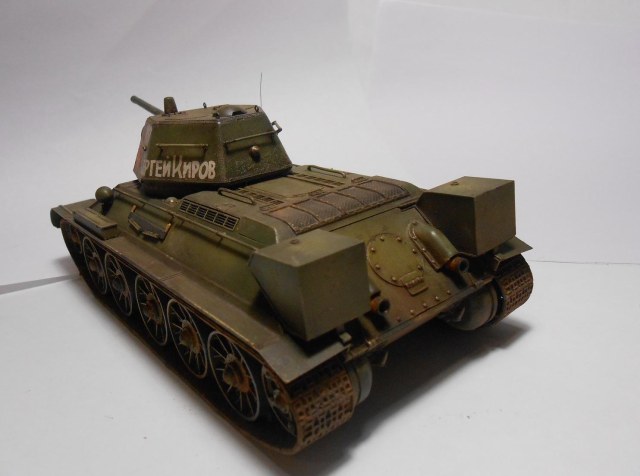 Т-34/76 обр.1943 г.