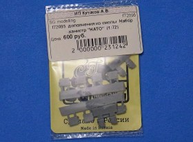 Набор канистр "НАТО"