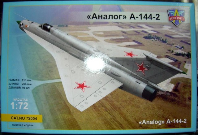 "Аналог" А-144-2 (МиГ-21И)