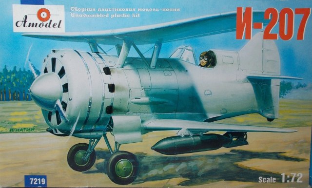 Боровков-Флоров И-207