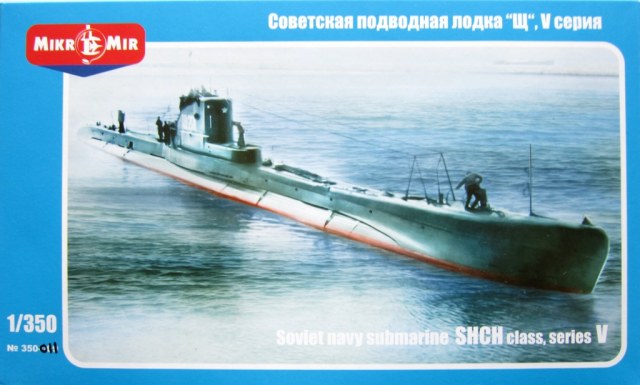 Советская подлодка типа “Щ” V - бис 2 серии