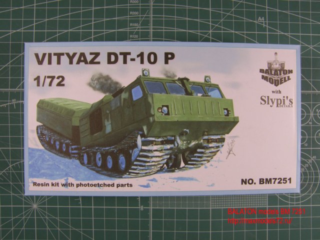 Витязь ДТ-10 двухзвенный гусеничный транспортер