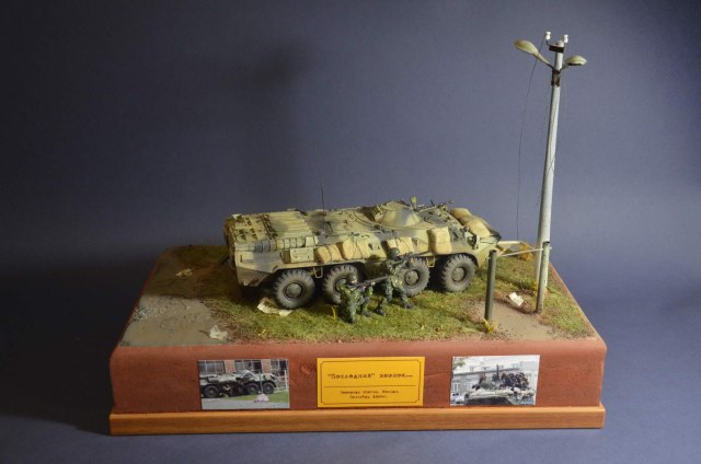 "Последний" звонок...