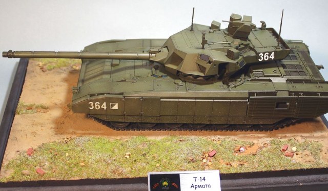 Т-14 "Армата"