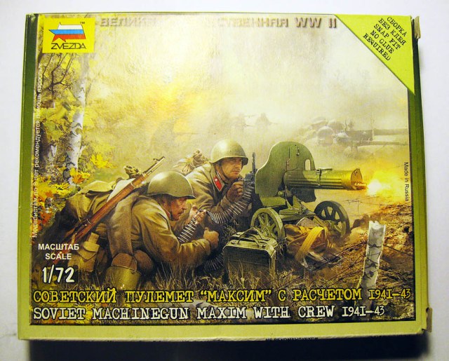Советский пулемёт "Максим" с расчётом 1941-43