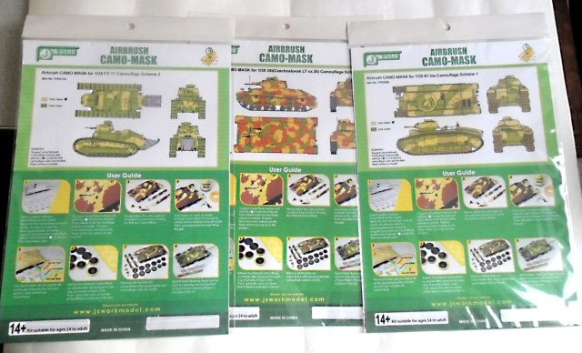 Маски для камо