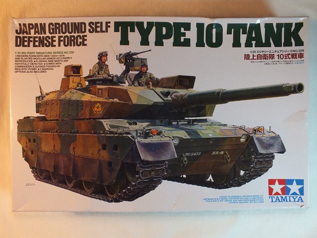 JGSDF Type 10