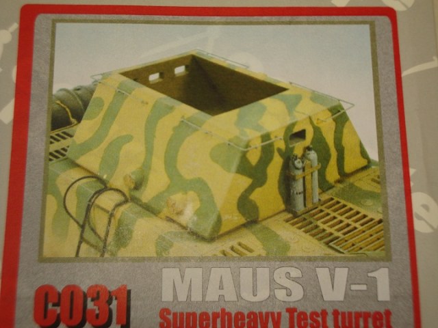 балластная башня MAUS