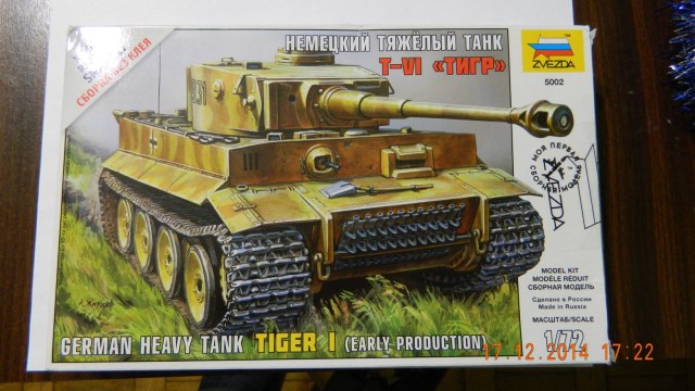 Tiger I (Early production)