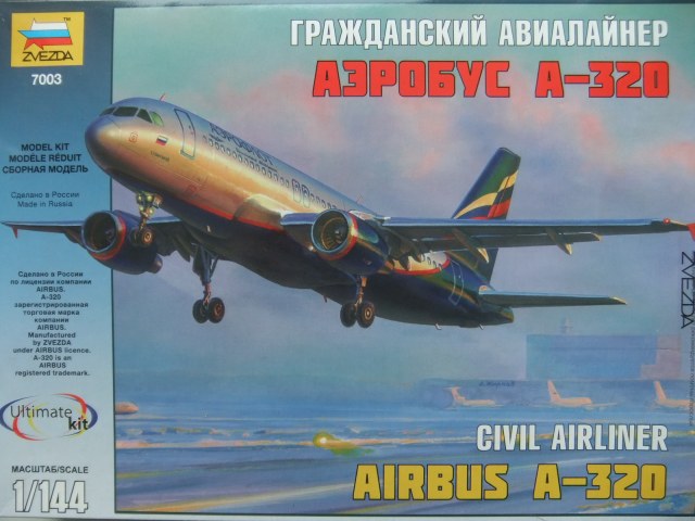 Аэробус А-320