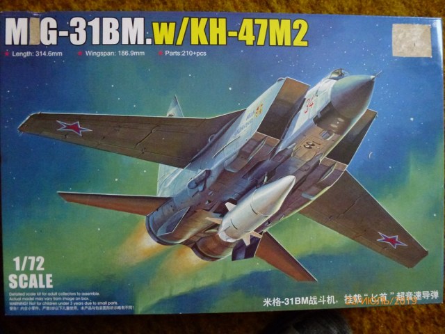 Обзор МиГ-31 1/72 Трумпетера с Кинжалом и сравнение его со Звездой и ИСМ