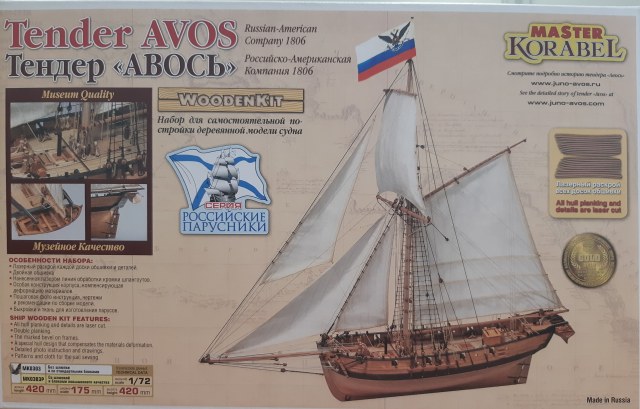 Тендер "АВОСЬ" Российско-Американская Компания 1806 г.