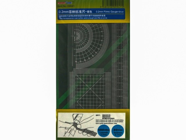 Набор прозрачных и гибких линеек