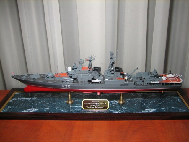 " Гордость Российского флота "