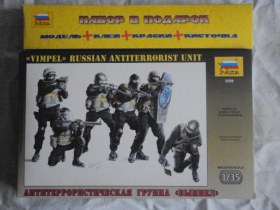 антитеррористическая группа "вымпел"