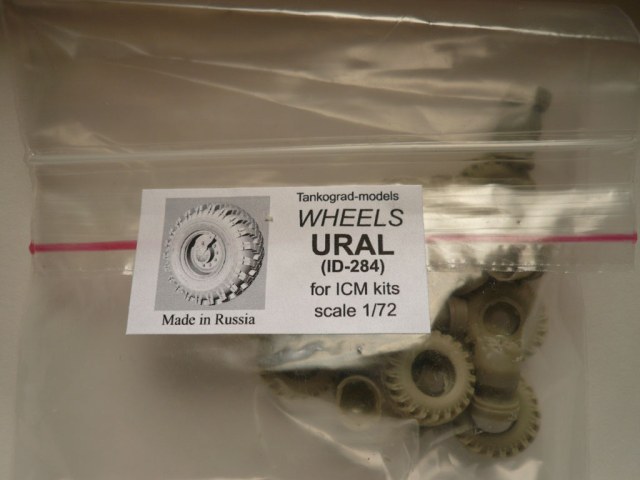 Колёса для Урала ИД-284