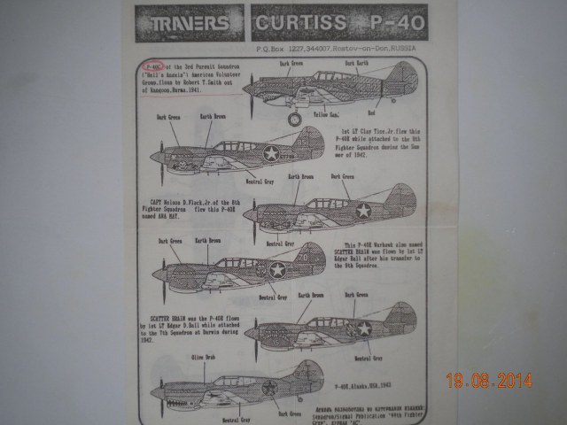 Curtiss P-40