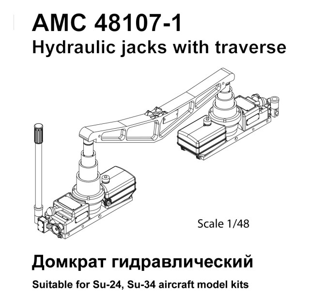 Домкрат гидравлический авиационный (10 тонн) с траверсой 1/48
