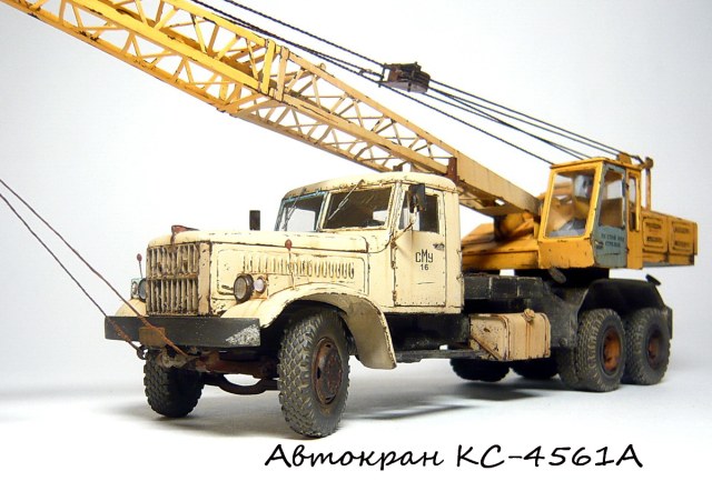 Кран КС-4561А на базе КрАЗ 257