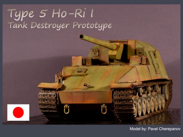 Type 5 Ho-Ri I