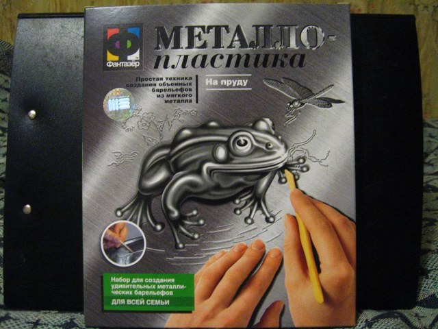 Полезная штука