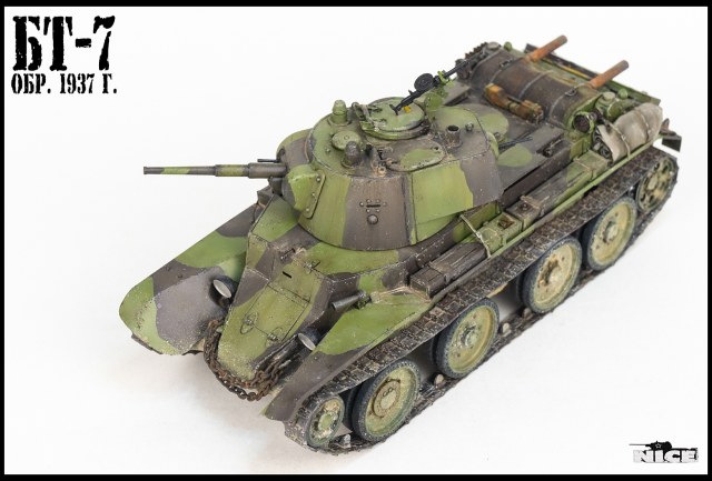 БТ-7 обр. 1937г.