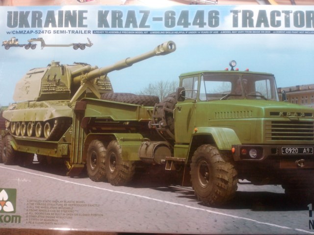 КрАЗ-6446 с прицепом-тралом ЧМЗАП-5247Г