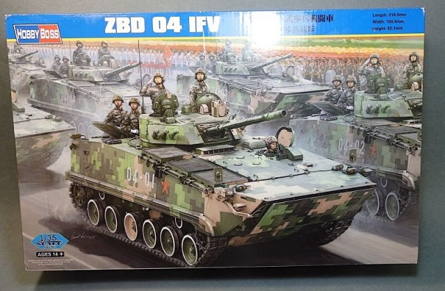 ZBD 04 IFV
