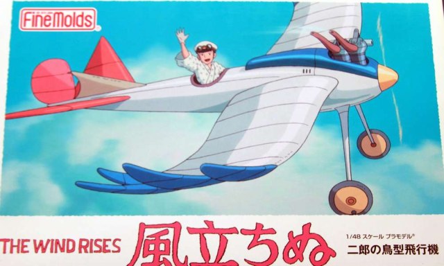 The Wind Rises 1/48