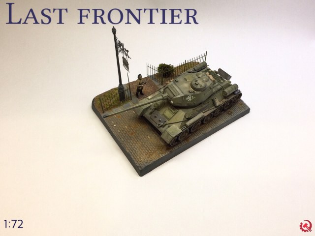 “Last frontier” (Последний рубеж)