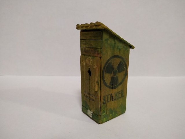 туалет - типа  Сортир