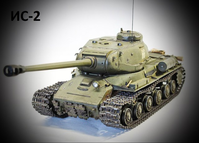 ИС-2