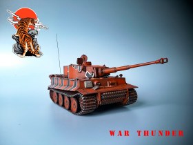 "Тигр"  Т-VI ( Вартандер )