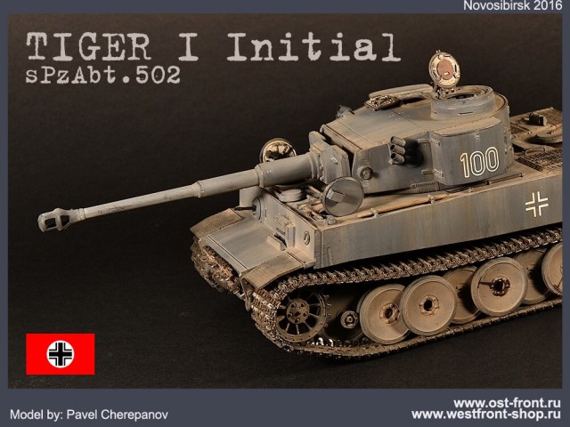 Tiger I Initial #100