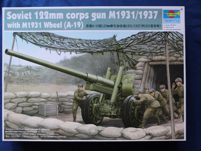 Корпусная 122мм пушка А-19