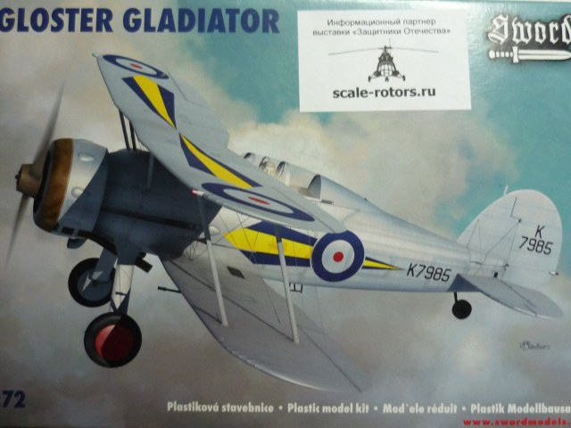 GLOSTER GLADIATOR