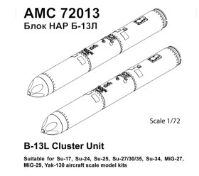 Блок НАР Б-13Л      1/72