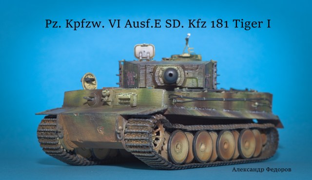 Pz.Kpfg.VI AusE