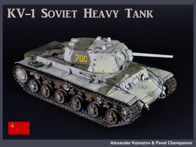 Тяжелый танк КВ-1