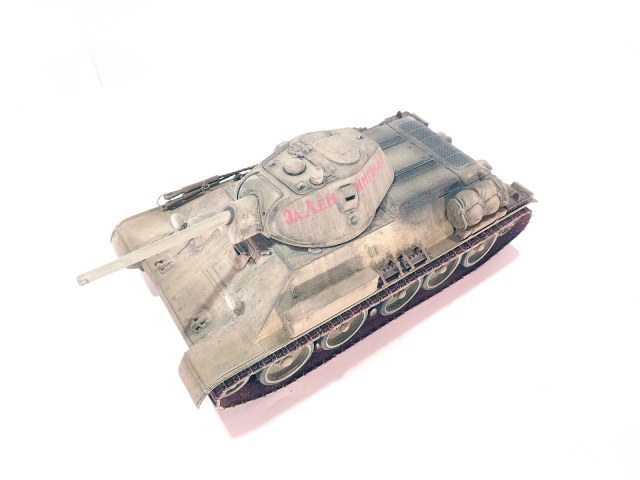 Т-34 обр. 1941 г.