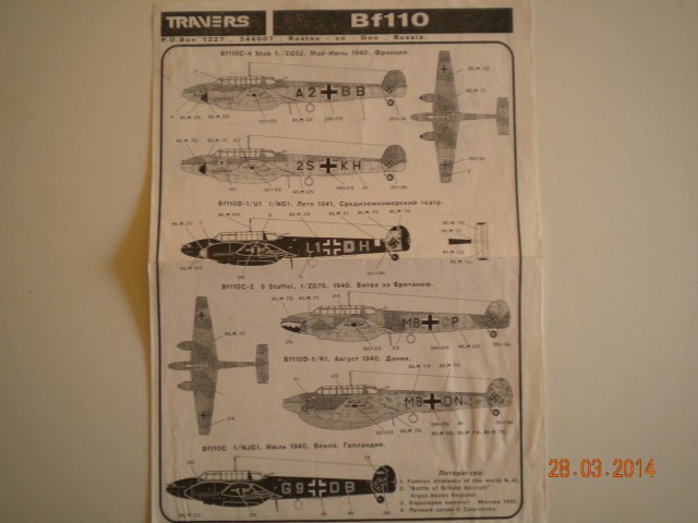 Bf-110