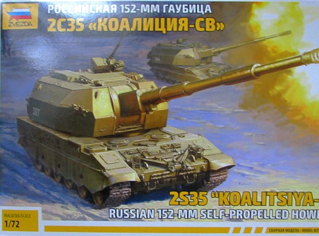 Российская 152-мм гаубица 2С35 ''Коалиция-СВ''