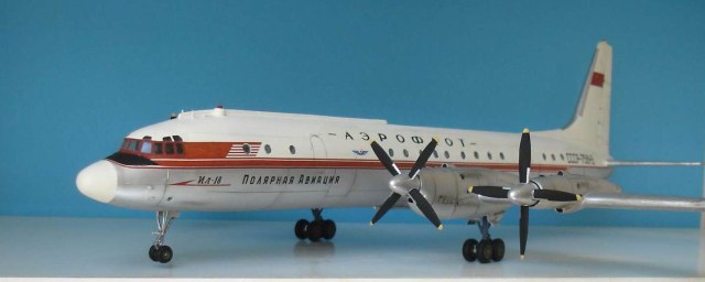 Ил-18 В =Полярная авиация=