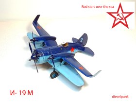 И-19 М