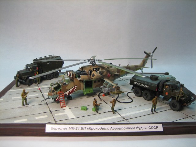 Вертолёт Ми-24 ВП. Аэродромные будни.