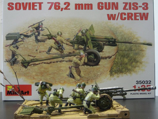 артиллерийский расчет