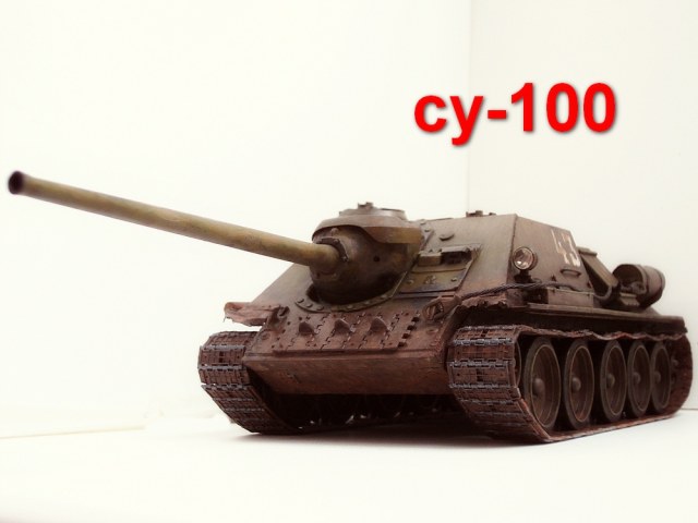 Советская средняя САУ СУ-100