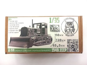 Бульдозер Д-159