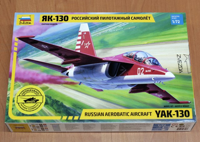 Российский пилотажный самолет Як-130