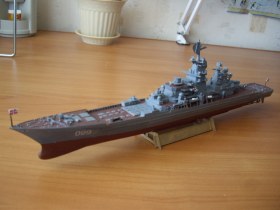 "Пётр Великий"